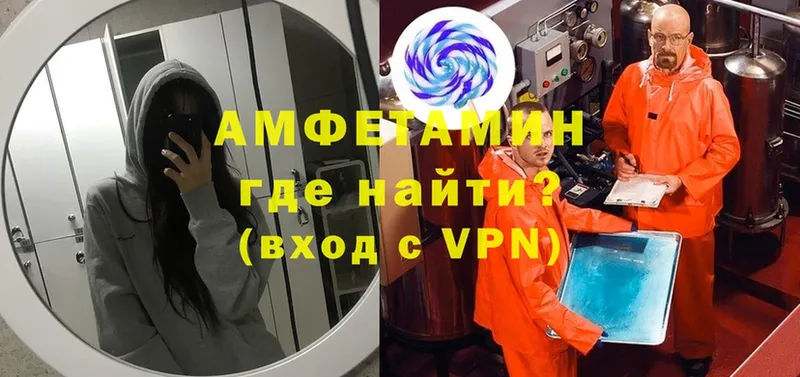 Amphetamine VHQ  Заинск 