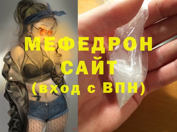 COCAINE Балабаново