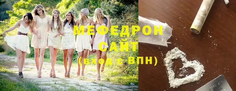 МЕФ mephedrone  наркотики  Заинск 